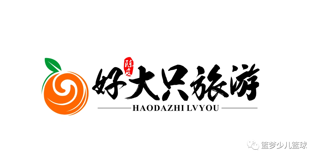 如何制定智能篮球训练计划_1